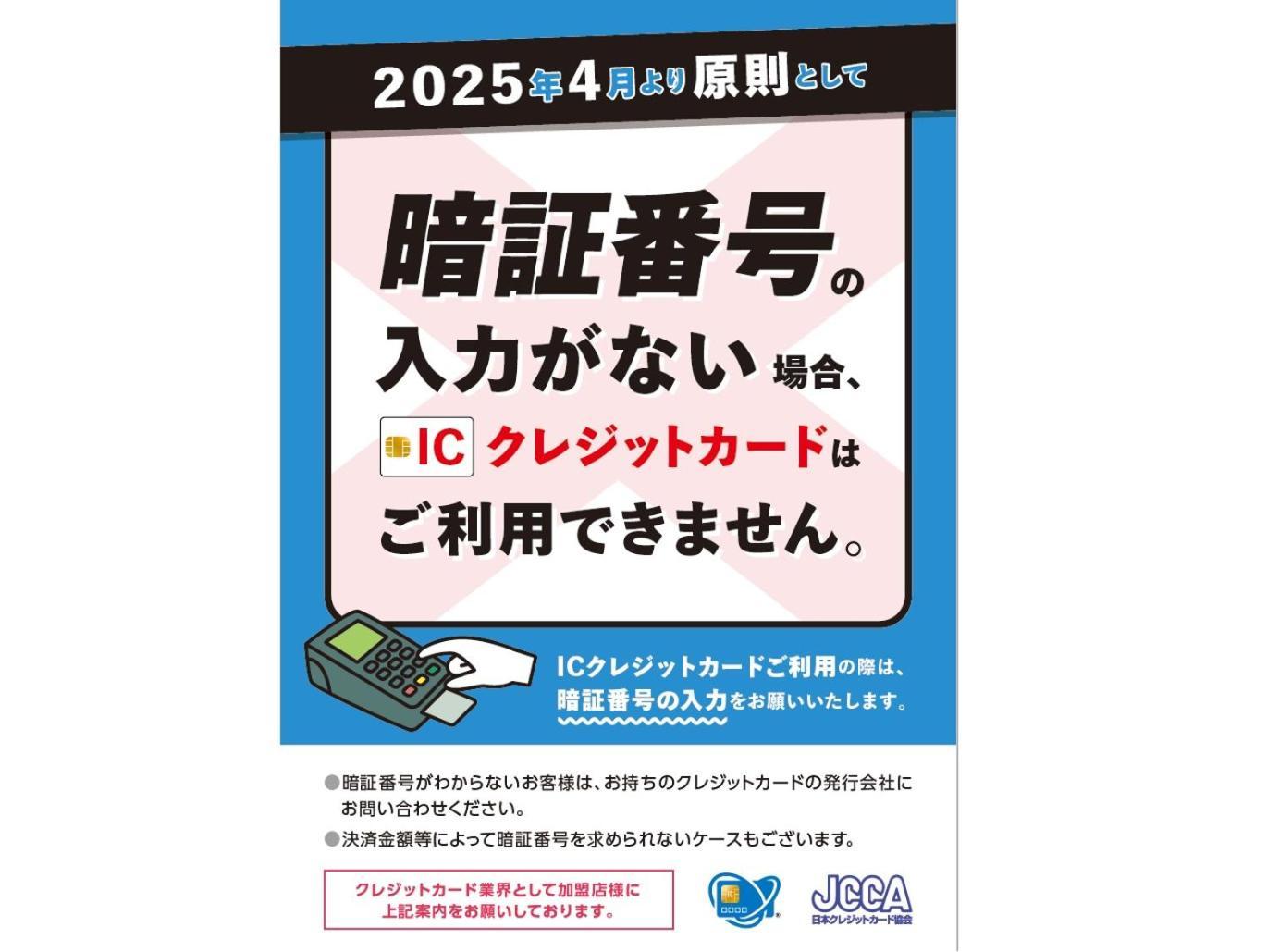 L Stay & Grow Minami Sunamachi 東京都 外观 照片